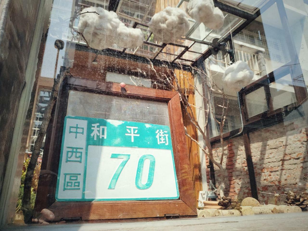 Goin Old House & Bar Apartment Tainan Exterior foto